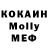 MDMA Molly Anton shyshkin