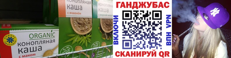 Еда ТГК марихуана  Чекалин 