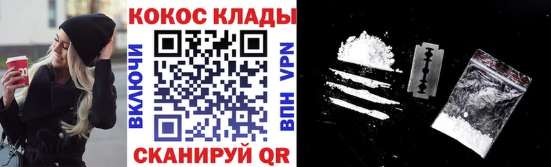 КОКАИН 97% Чекалин