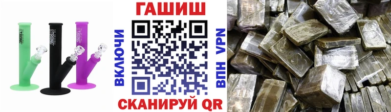 купить наркотик  дарк нет состав  ГАШИШ Cannabis  Чекалин 