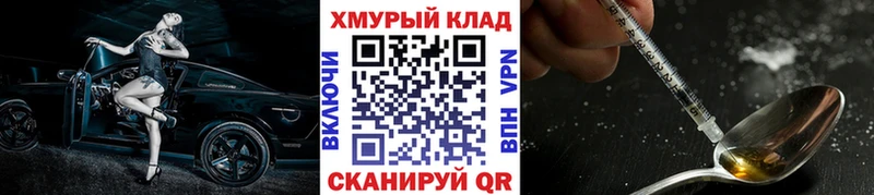 магазин продажи   Чекалин  ГЕРОИН афганец 