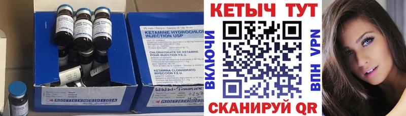 Кетамин ketamine shop какой сайт Чекалин