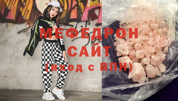 тгк Абаза