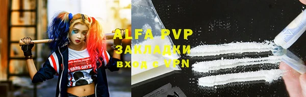 метадон Абдулино