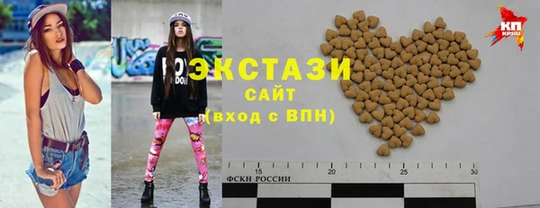ПСИЛОЦИБИНОВЫЕ ГРИБЫ Абинск