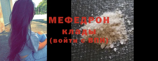 тгк Абаза