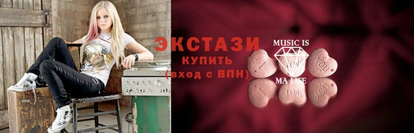 тгк Абаза