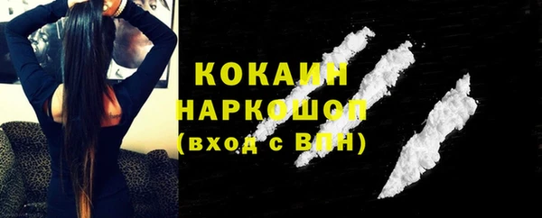 ПСИЛОЦИБИНОВЫЕ ГРИБЫ Абинск