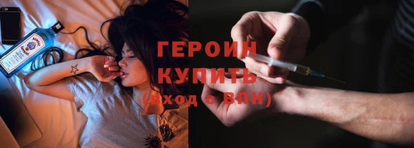 тгк Абаза