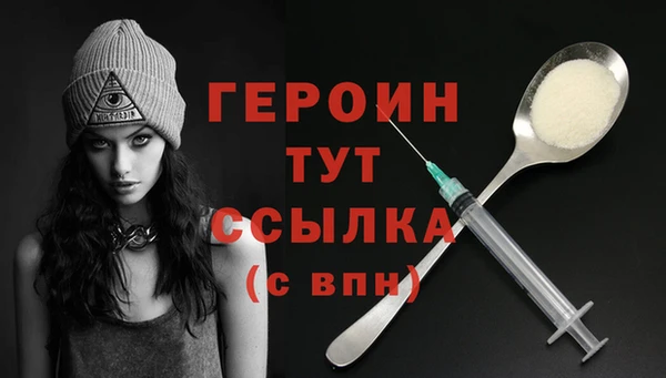 тгк Абаза