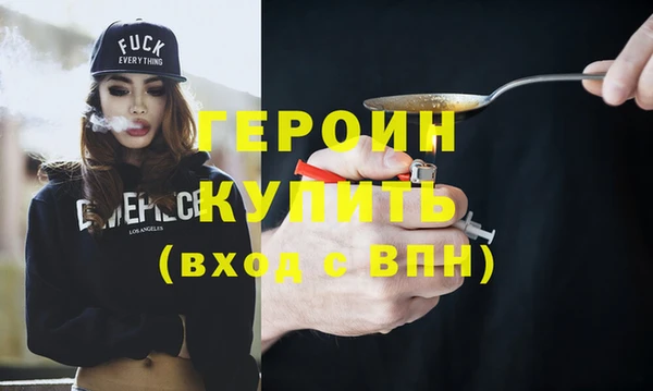 тгк Абаза