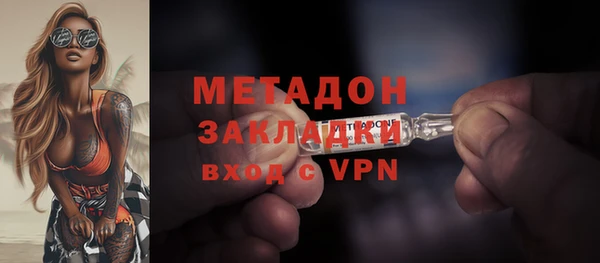 метадон Абдулино