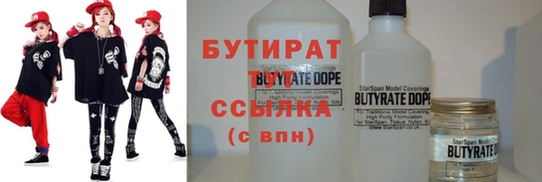 метадон Абдулино