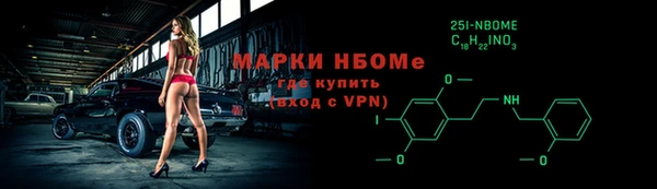 ПСИЛОЦИБИНОВЫЕ ГРИБЫ Абинск