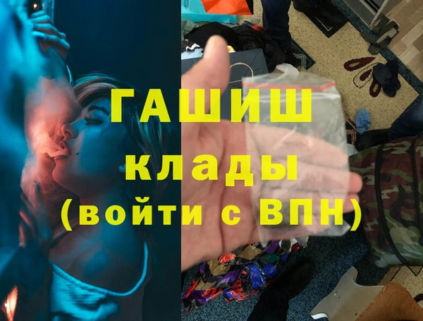 метадон Абдулино