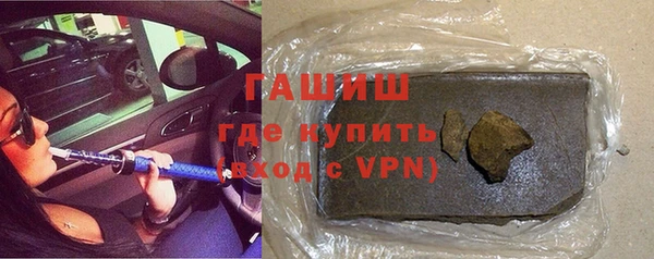 тгк Абаза