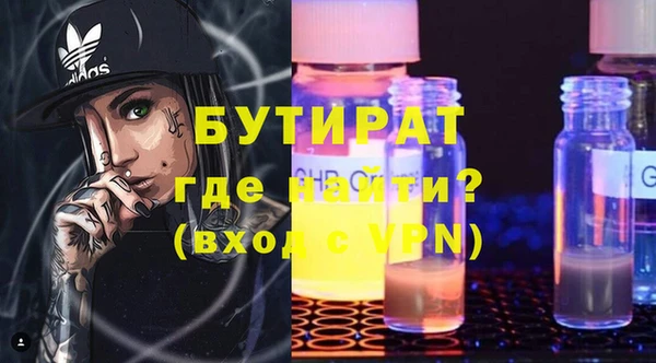 тгк Абаза
