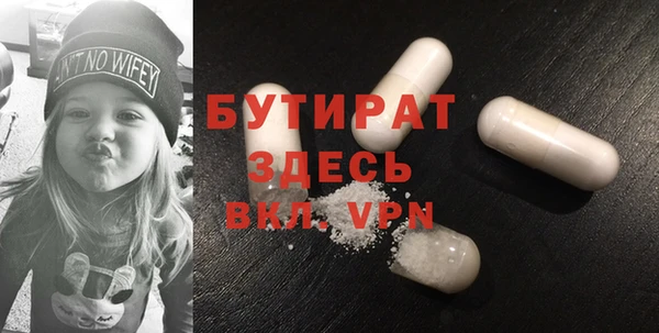 тгк Абаза