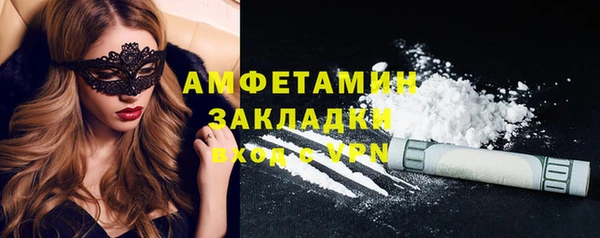 ПСИЛОЦИБИНОВЫЕ ГРИБЫ Абинск