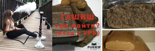 тгк Абаза