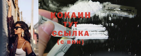 метадон Абдулино