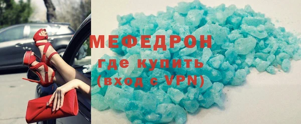 тгк Абаза