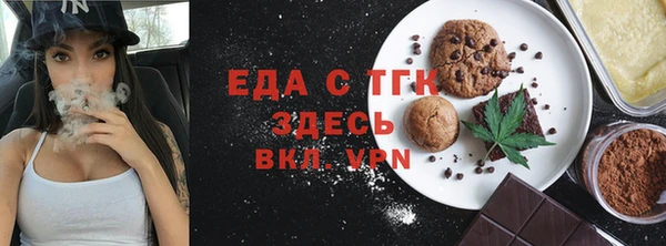 ПСИЛОЦИБИНОВЫЕ ГРИБЫ Абинск