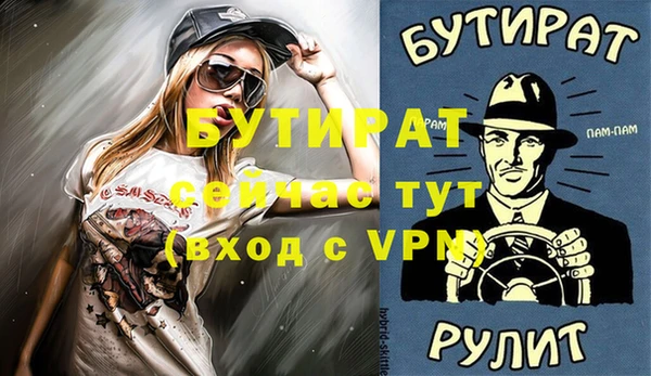 метадон Абдулино