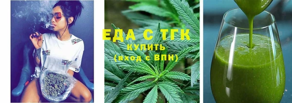 ПСИЛОЦИБИНОВЫЕ ГРИБЫ Абинск
