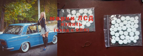 ПСИЛОЦИБИНОВЫЕ ГРИБЫ Абинск