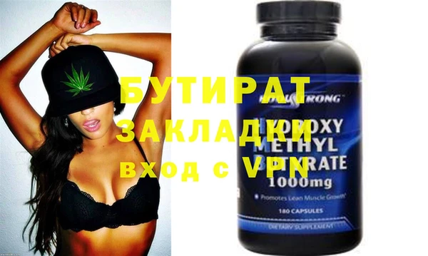 метадон Абдулино
