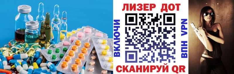 LSD-25 экстази кислота Чекалин