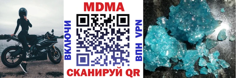 МДМА VHQ  Чекалин 