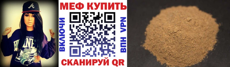 продажа наркотиков  Чекалин  Мефедрон 4 MMC 