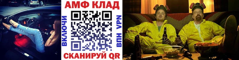 МЕТАМФЕТАМИН витя  Чекалин 
