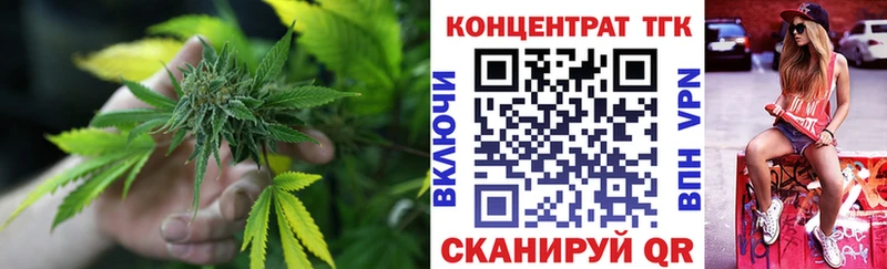 ТГК концентрат  Чекалин 